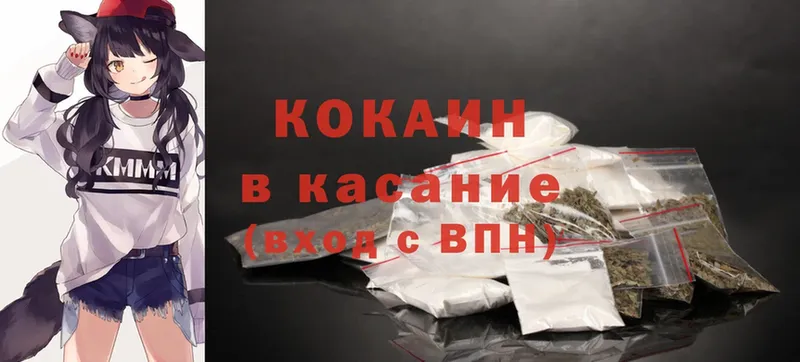 купить   Серафимович  Cocaine Боливия 